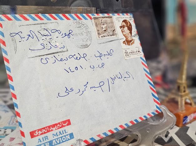 طوابع البريد الخاصة بكوكب الشرق طوابع البريد الخاصة بكوكب الشرق