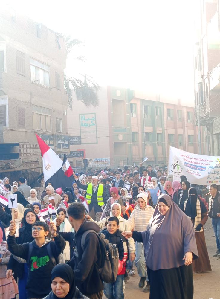 أعلام مصر بالرحلة