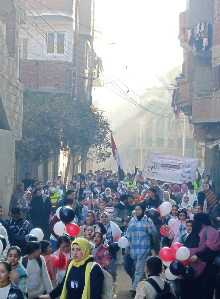 لحظة الانطلاق