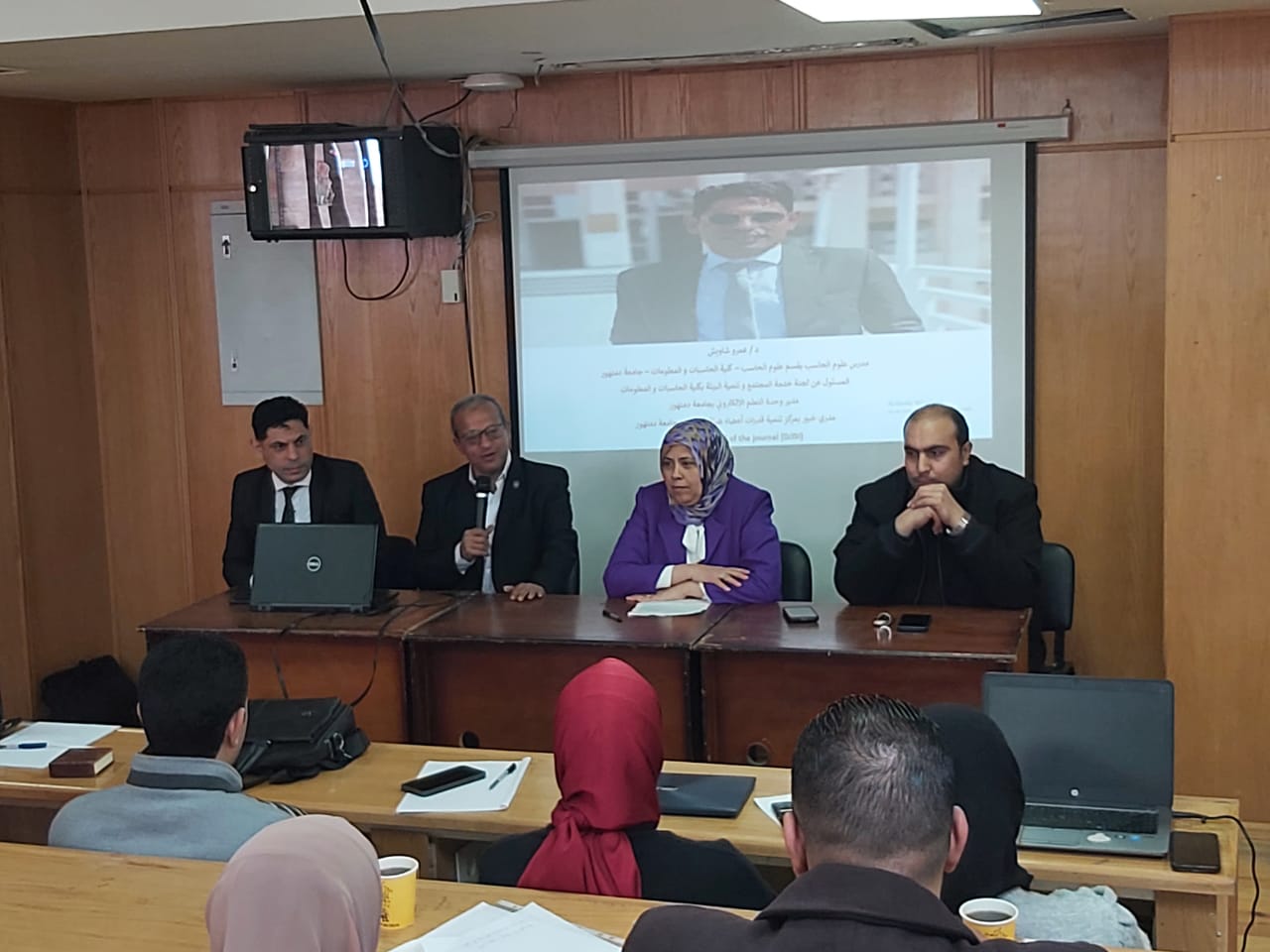 جامعة دمنهور (1)