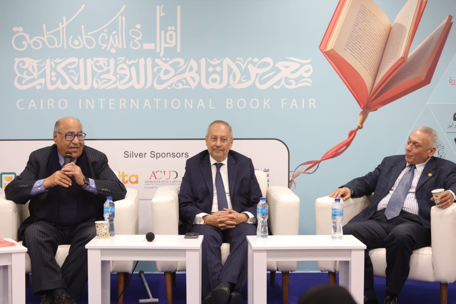 المتحدثون بالندوة