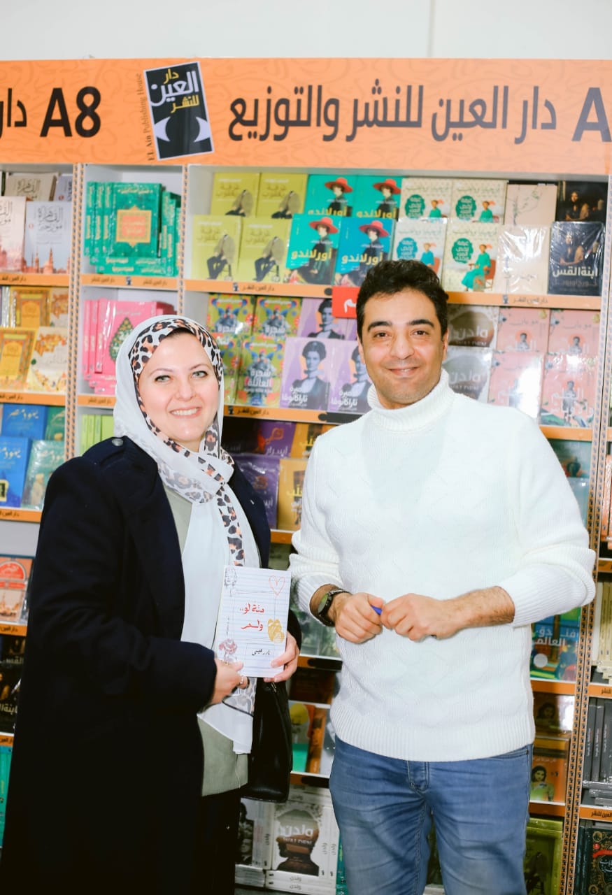 الشاعر نادر عيسى