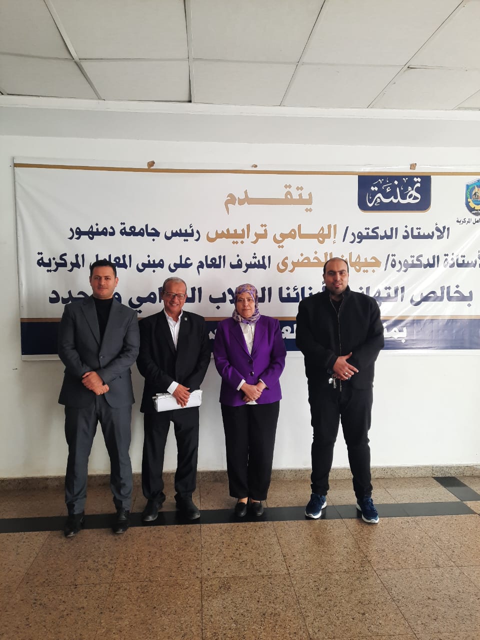 جامعة دمنهور (6)