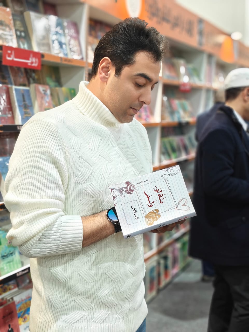 الشاعر نادر عيسى يوقع ديوانه