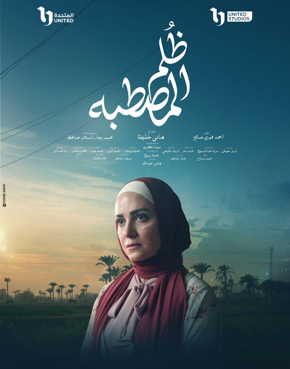 ريهام عبد الغفور ريهام عبد الغفور