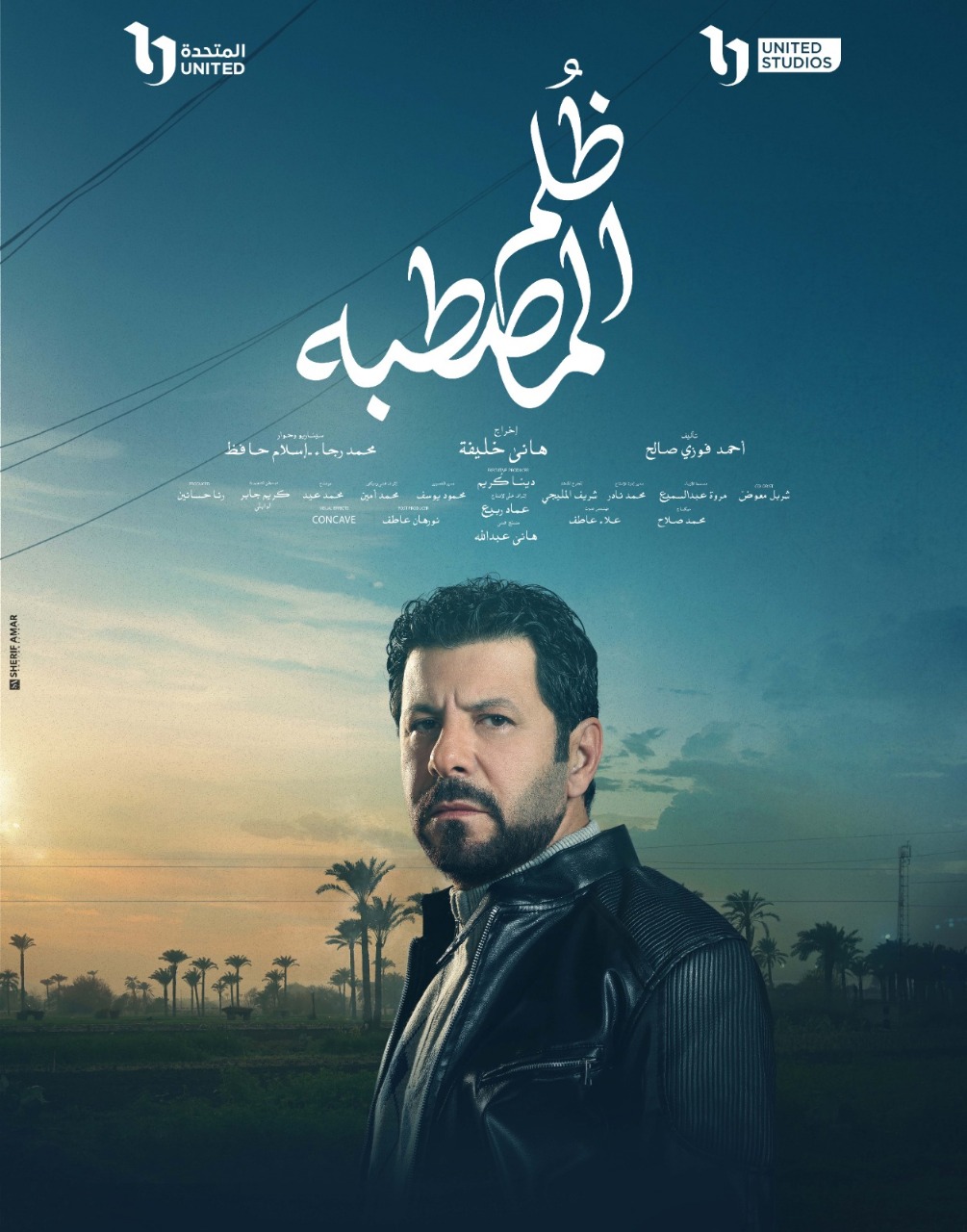 اياد نصار اياد نصار