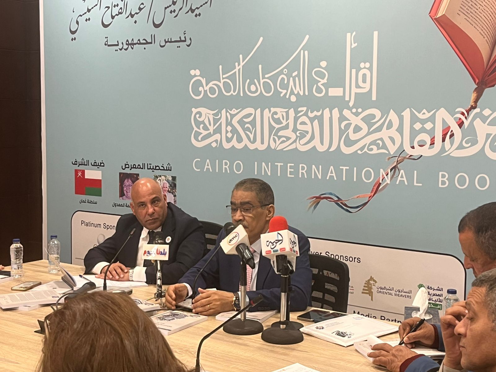 الكاتب الصحفي ضياء رشوان خلال الندوة