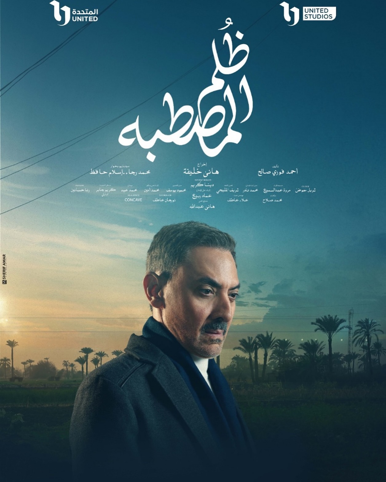 فتحي عبد الوهاب فتحي عبد الوهاب