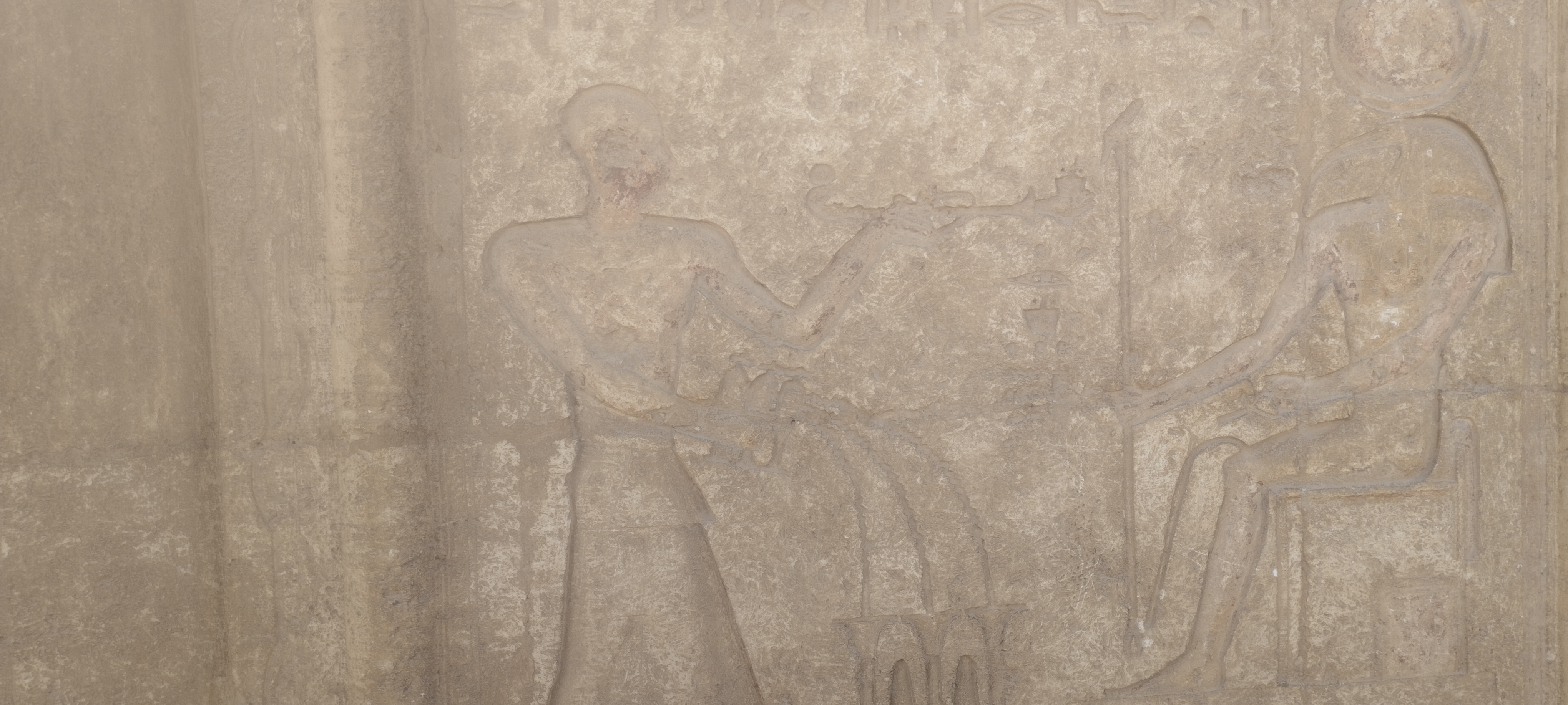 جدران المقبرة