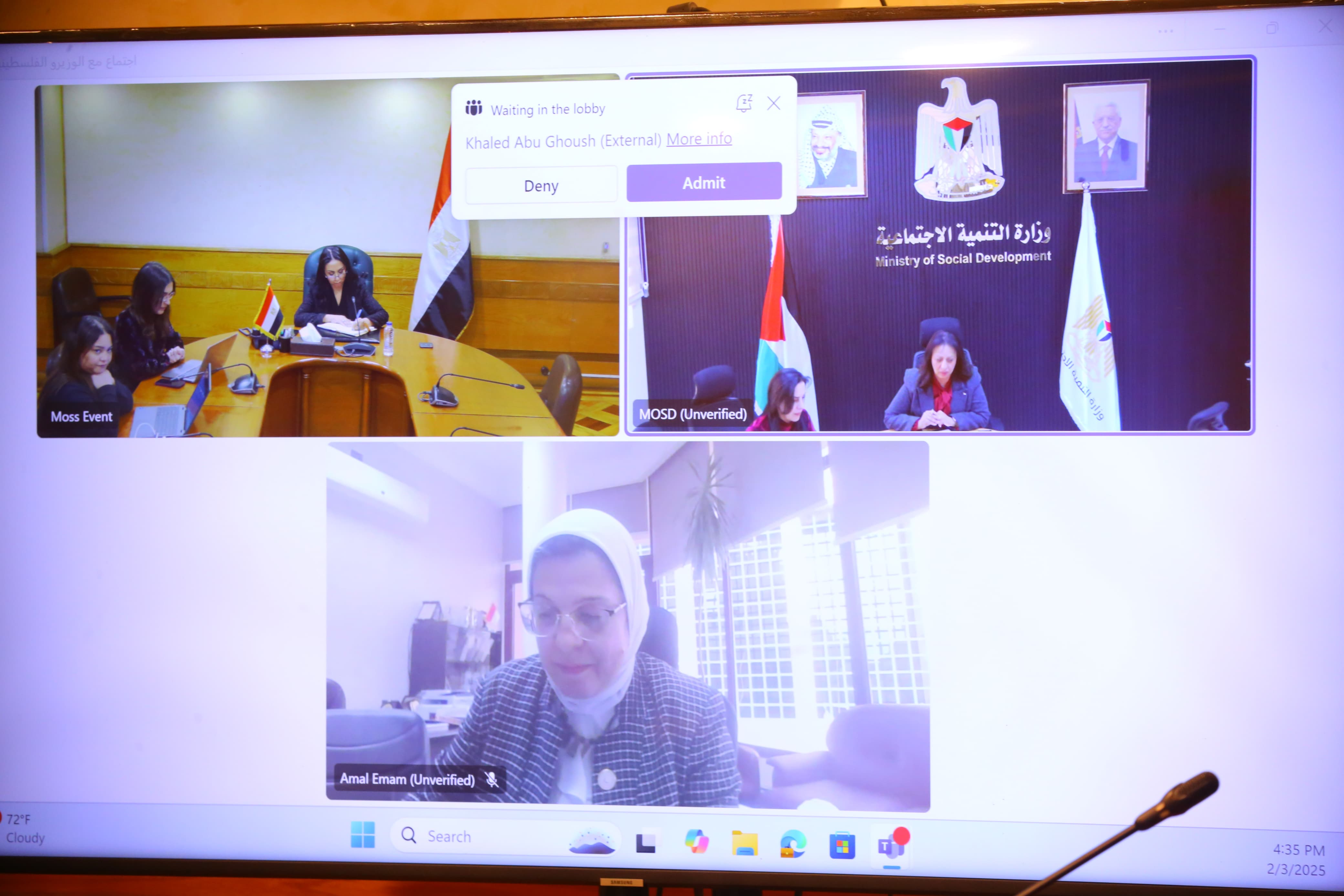 عبر الفيديو كونفرانس