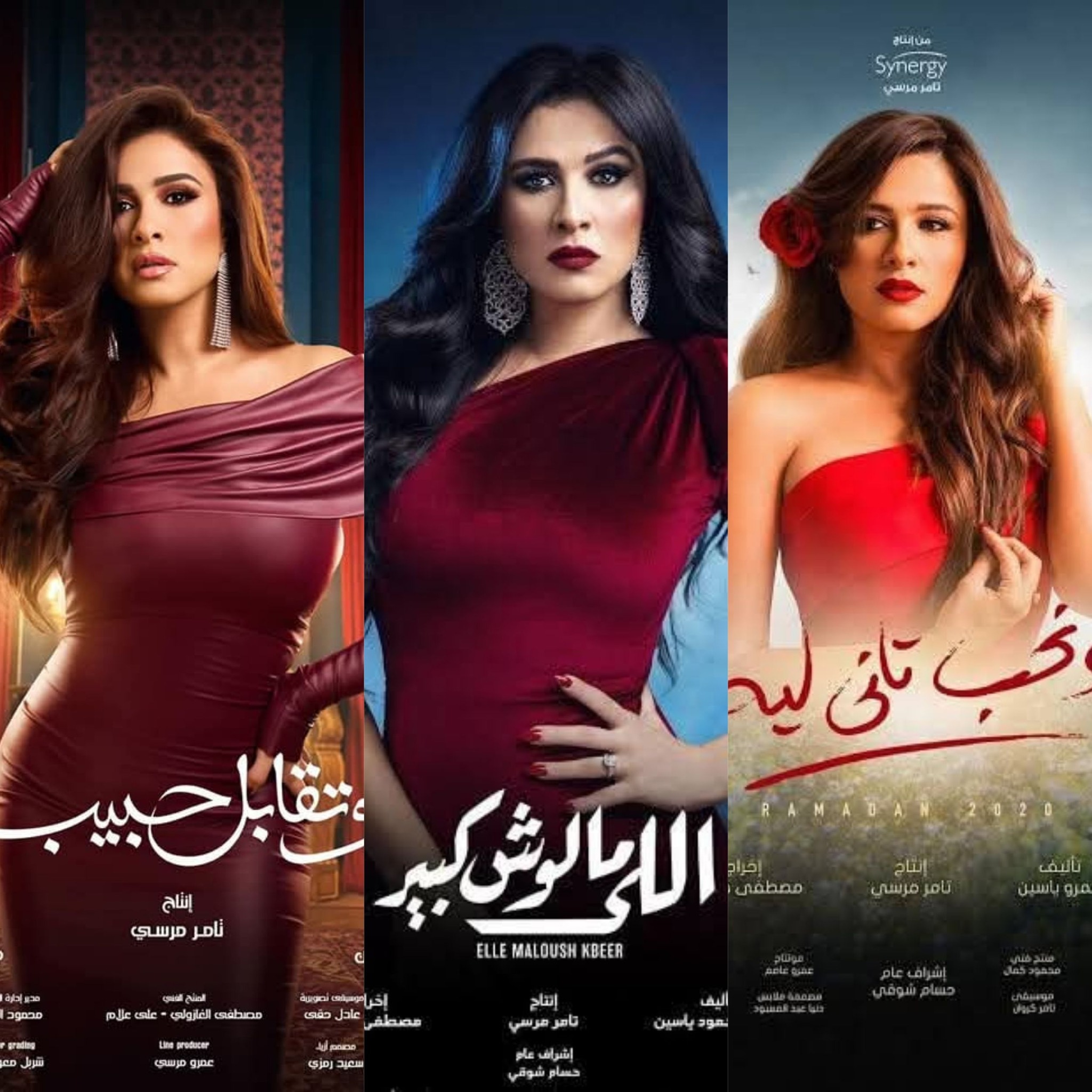 ياسمين عبد العزيز