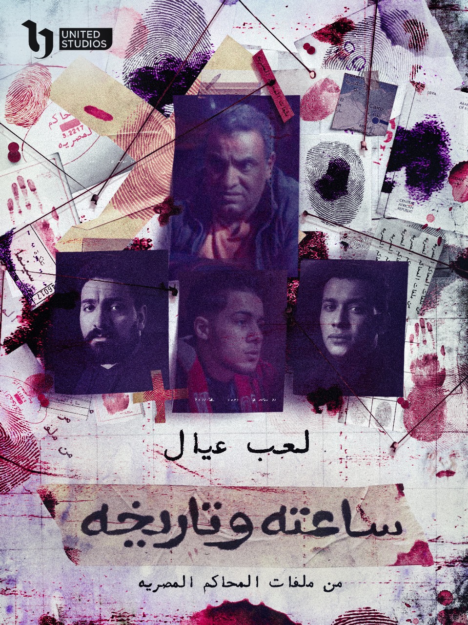 لعب عيال