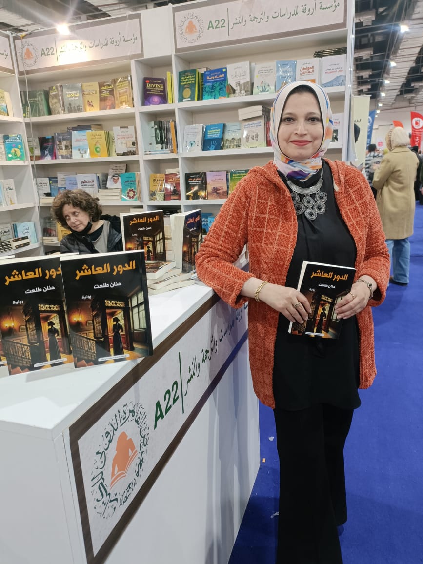 الكتابة الصحفية حنان طلعت الكتابة الصحفية حنان طلعت