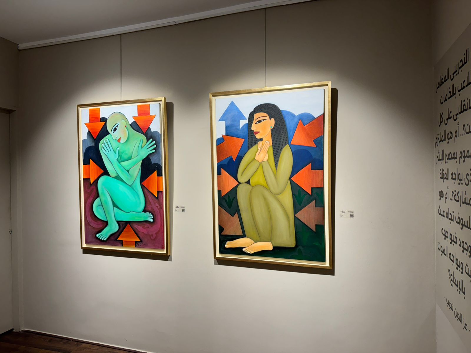 اللوحات المعروضة