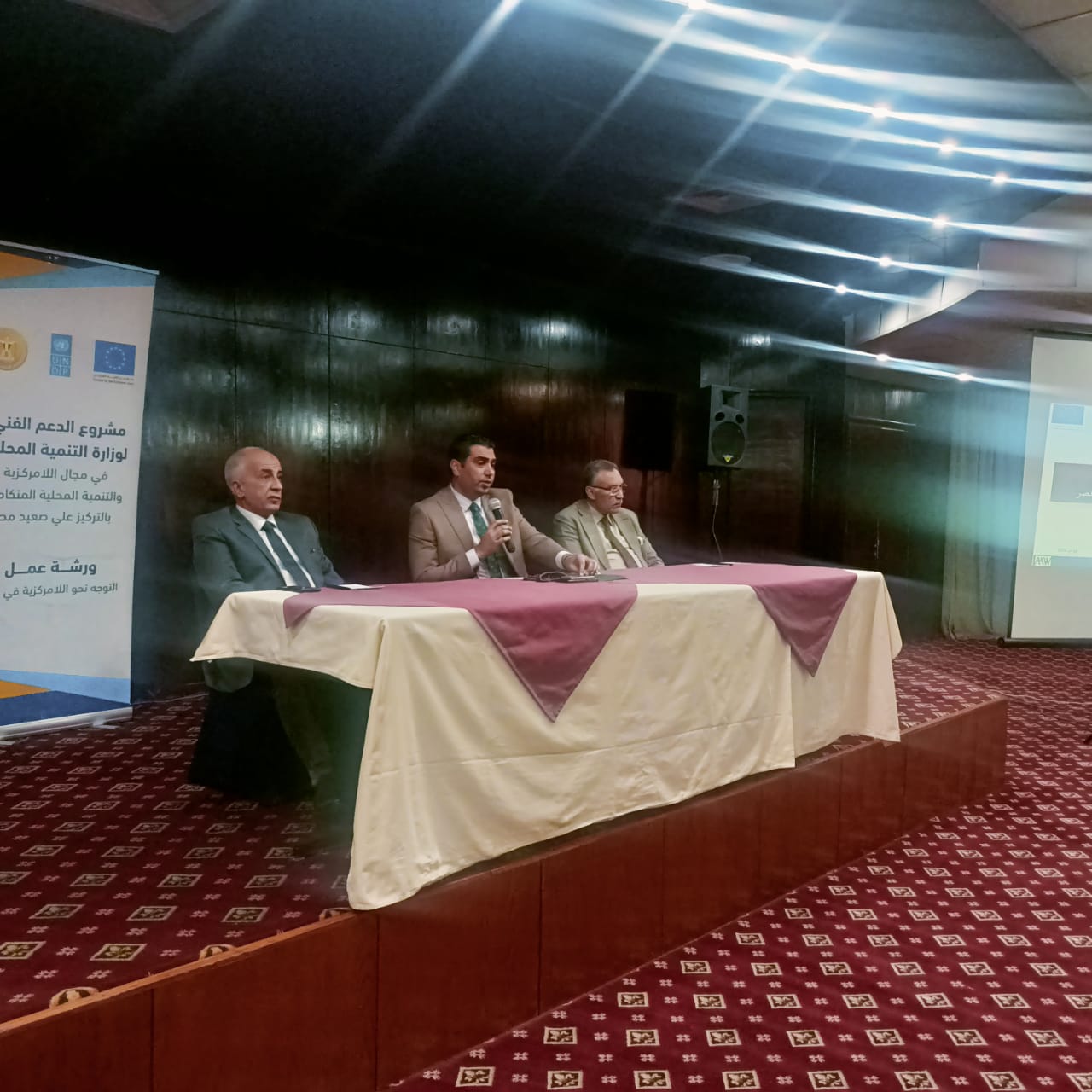 نائب محافظ الأقصر يفتتح ورشة عمل إعداد البرامج الإستراتيجية نائب محافظ الأقصر يفتتح ورشة عمل إعداد البرامج الإستراتيجية