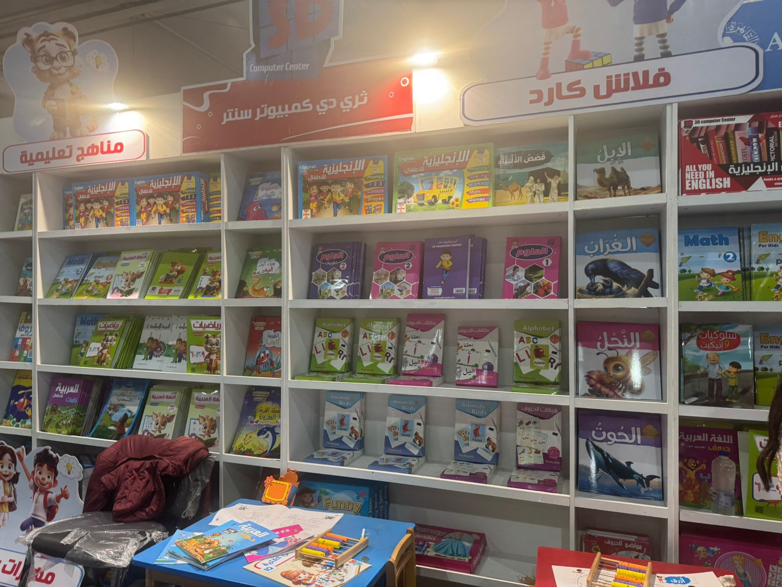 كتب متنوعة كتب متنوعة