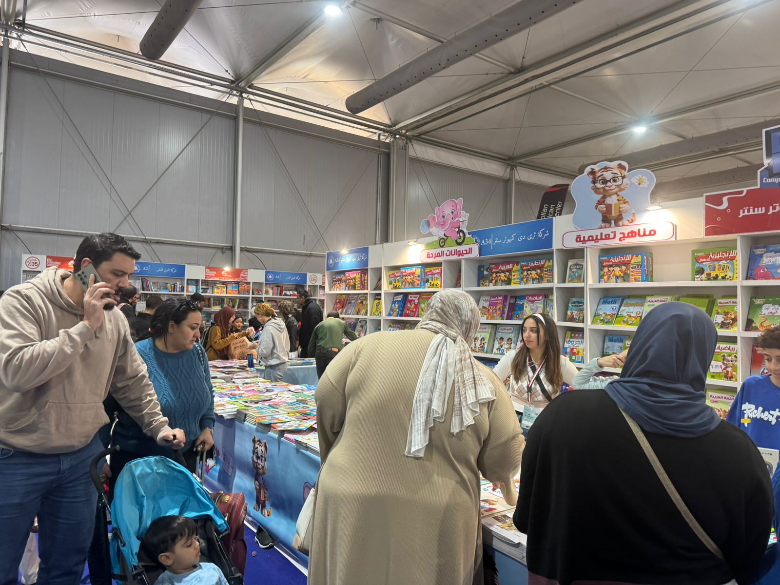 معرض القارهة الدولي للكتاب معرض القارهة الدولي للكتاب