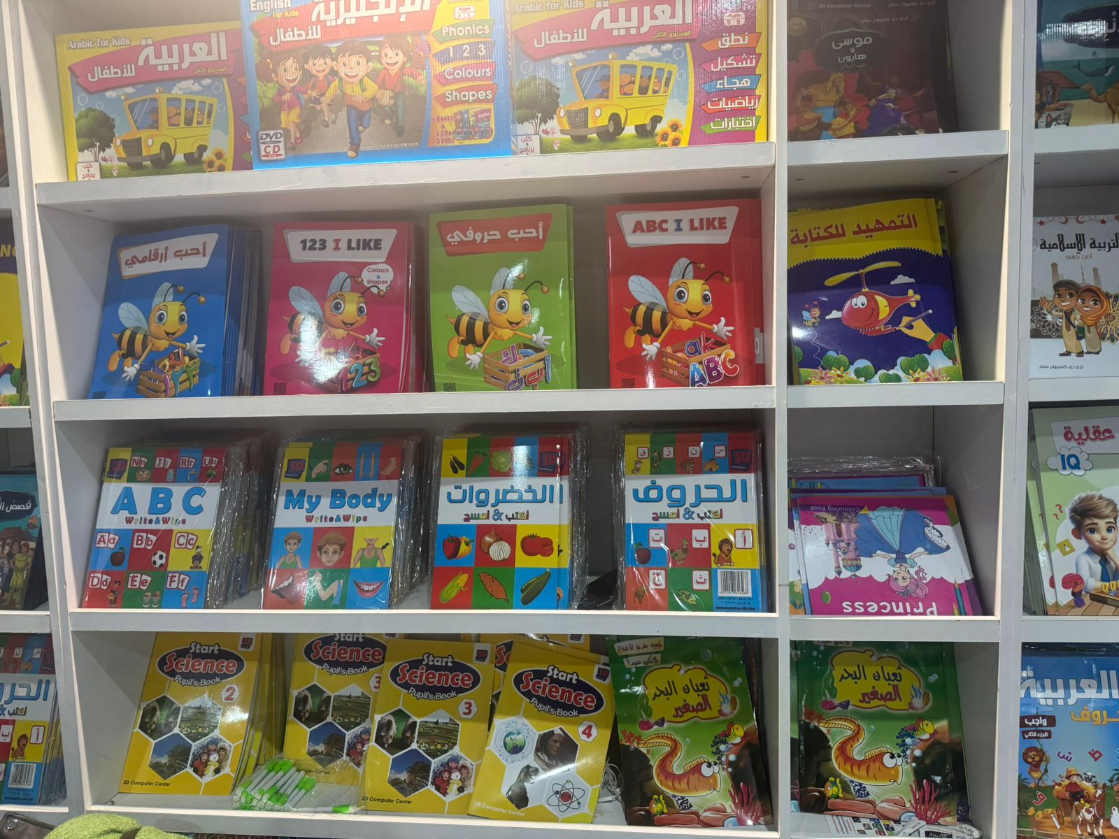 كتب متنوعة للأطفال كتب متنوعة للأطفال