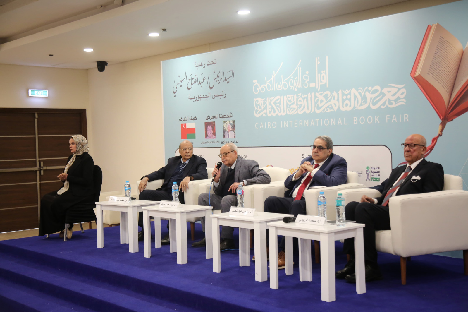جانب من الندوة جانب من الندوة