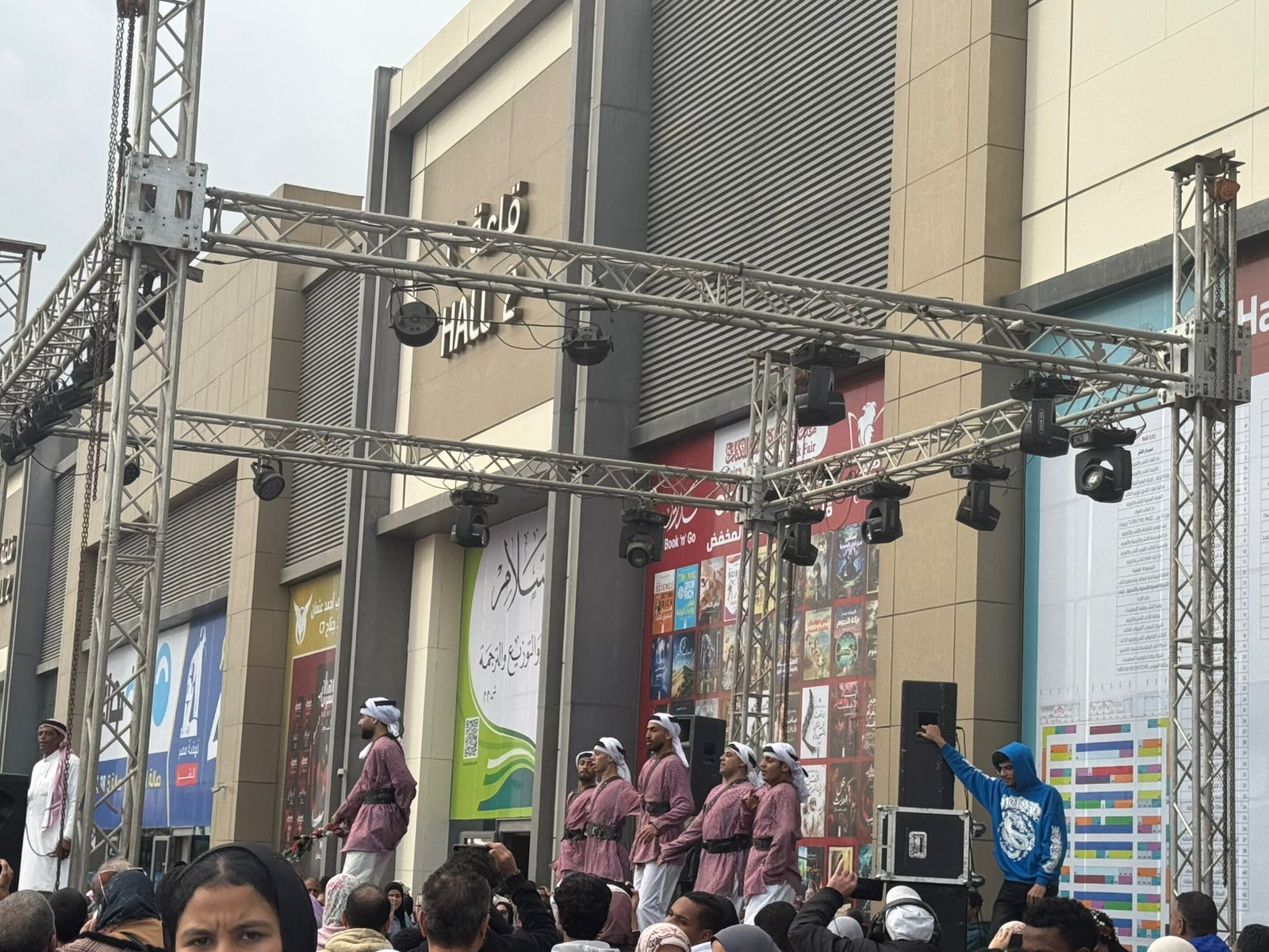 عروض فنية بأخر أيام معرض الكتاب