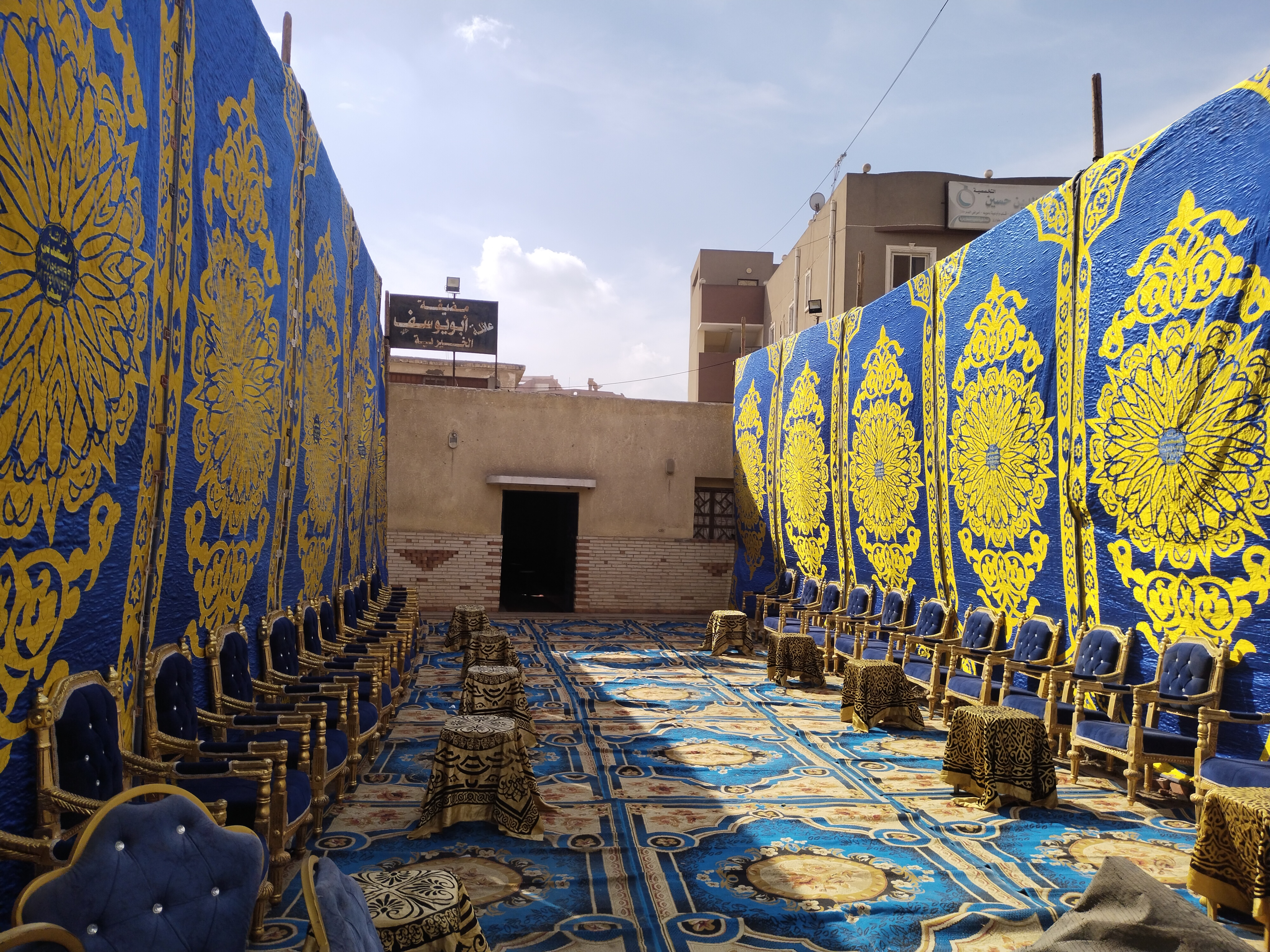 الإستعدادت