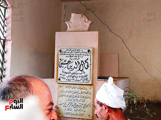 المقبرة المقبرة