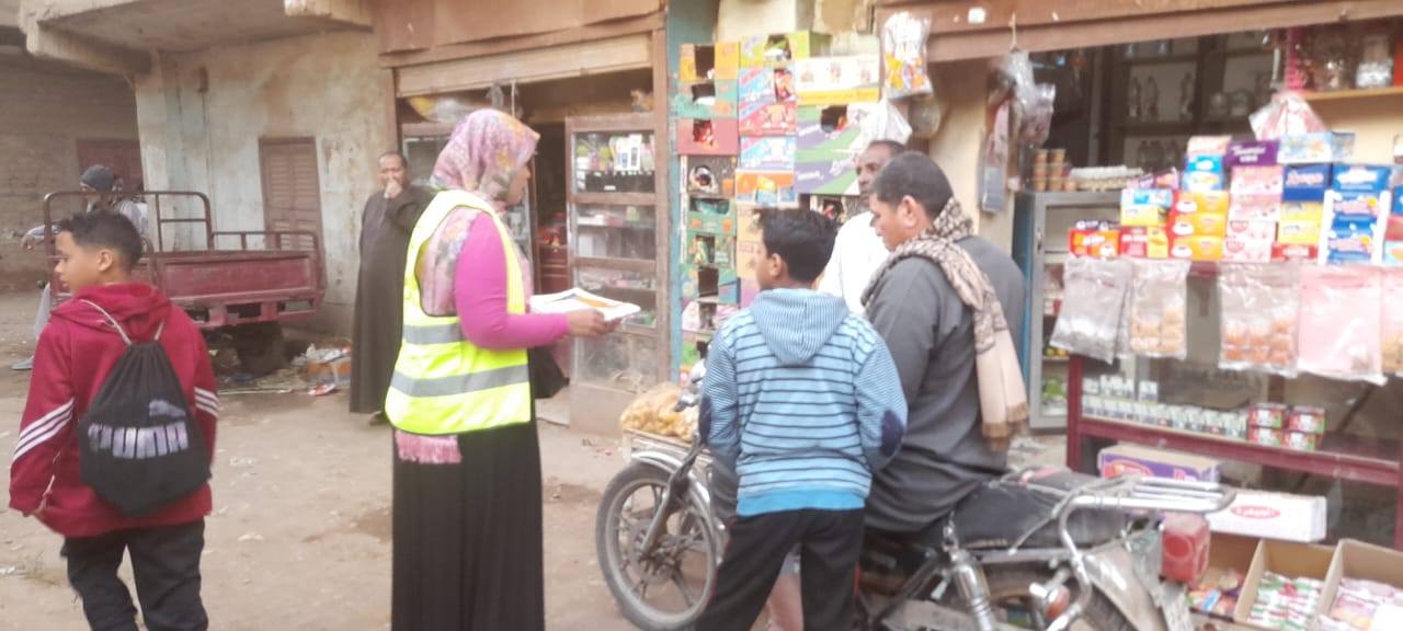 تستمر السيطرة على علاج الإدمان في زيادة الوعي بأضرار تعاطي المخدرات في Armant تستمر السيطرة على علاج الإدمان في زيادة الوعي بأضرار تعاطي المخدرات في Armant