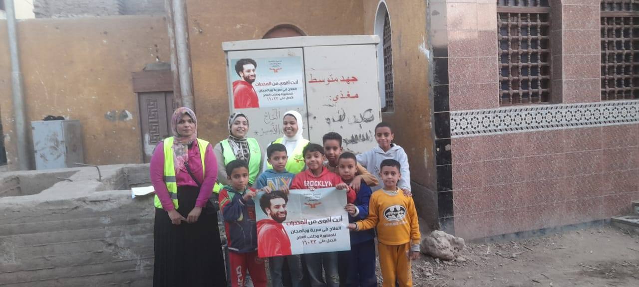 المسؤولون لمكافحة وعلاج الإدمان وحماية الطفل الذي يواصل زيادة الوعي بتلف المخدرات المسؤولون لمكافحة وعلاج الإدمان وحماية الطفل الذي يواصل زيادة الوعي بتلف المخدرات