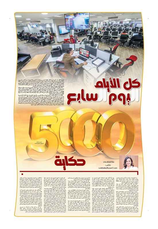 p.3 p.3