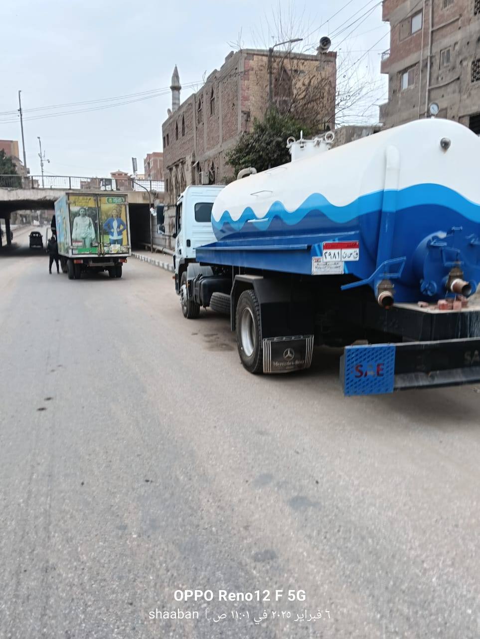 سيارات شفط مياه الامطار تنتشر بالقليوبية سيارات شفط مياه الامطار تنتشر بالقليوبية