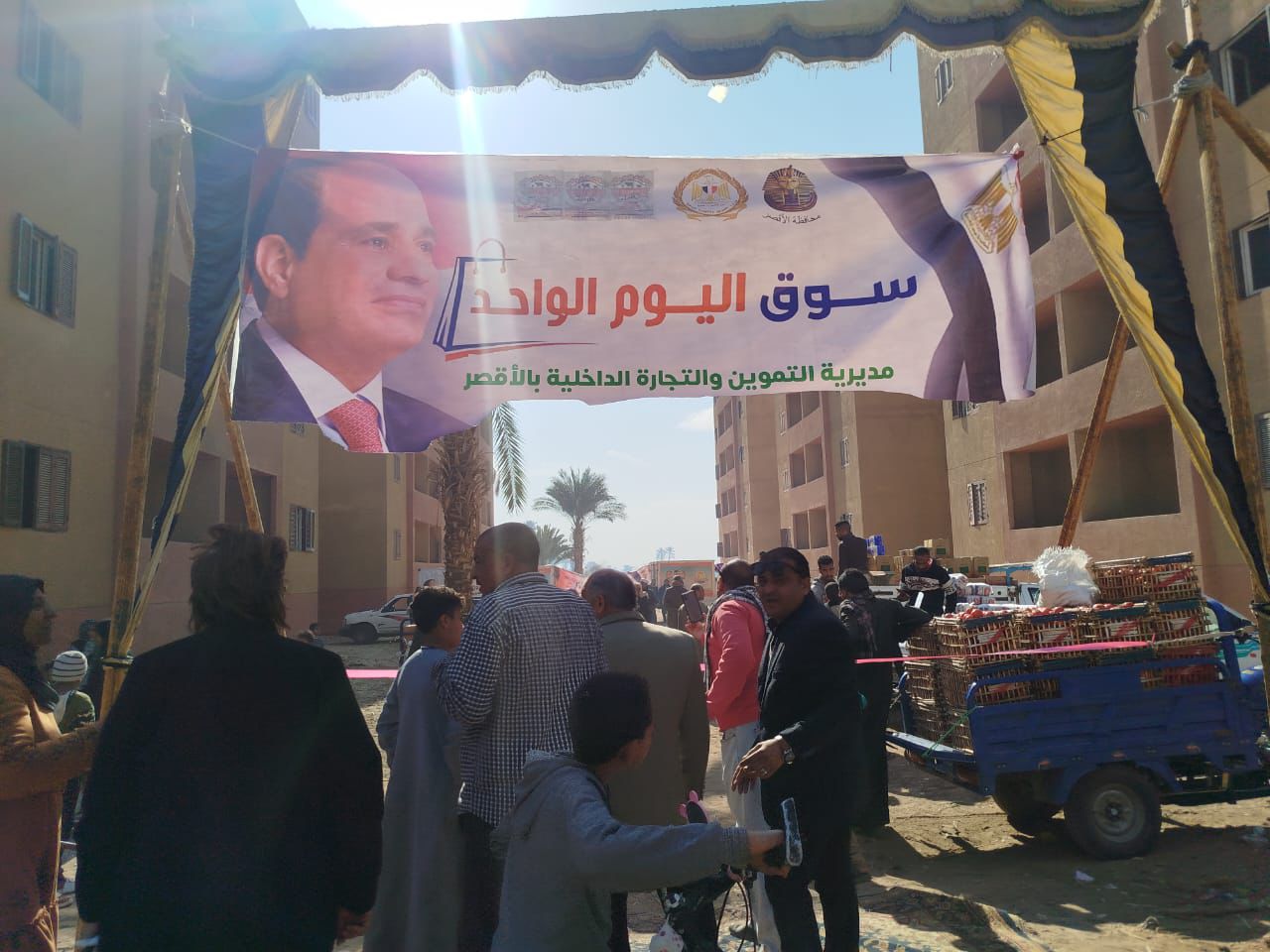 فتح سوق ضمن اليوم الواحد بمدينة الزينية