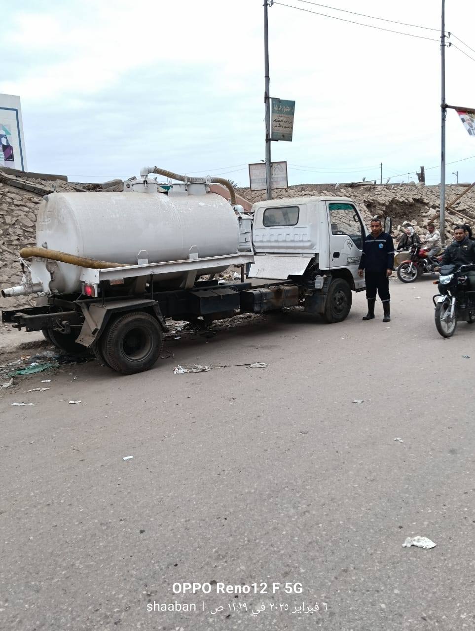 تمركز السيارات بالانفاق تمركز السيارات بالانفاق