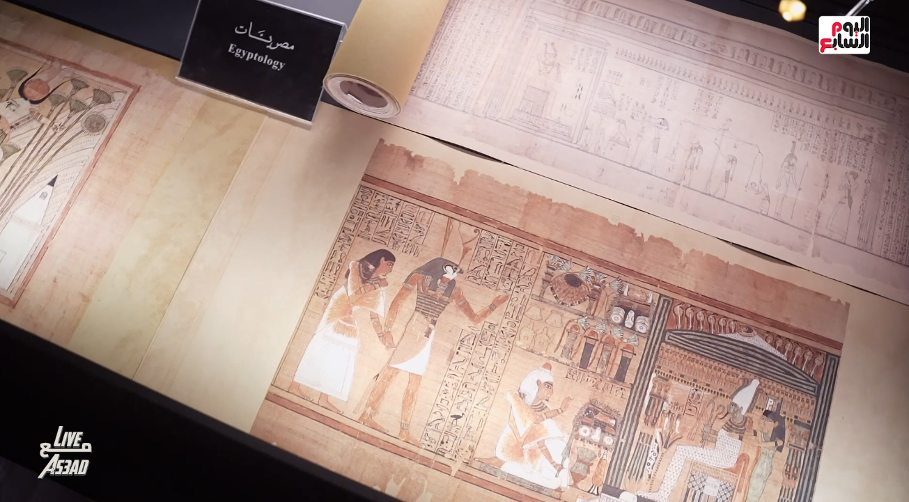 المعروضات بمتحف المخطوطات بمكتبة الإسكندرية  (2)