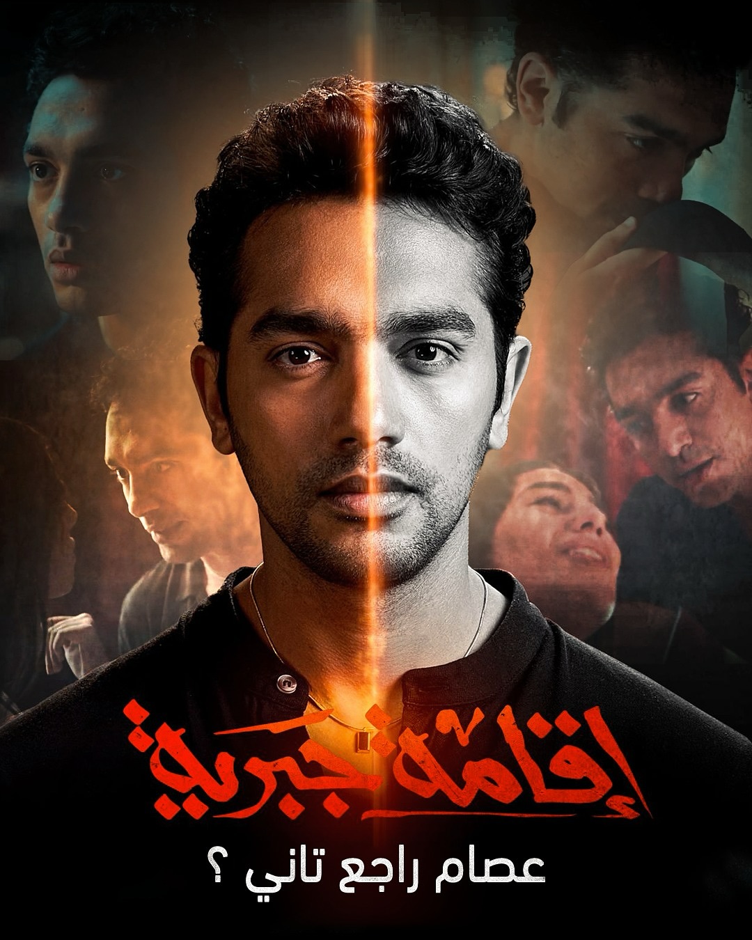 أحمد والى أحمد والى