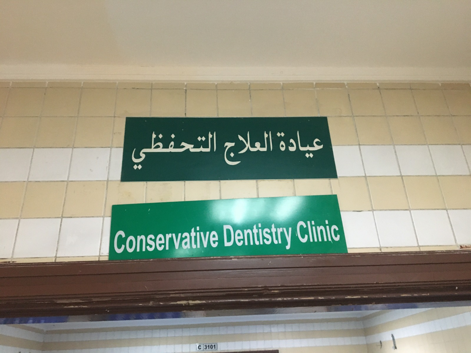 WhatsApp Image 2025-01-21 at 4.40.32 PM (1)