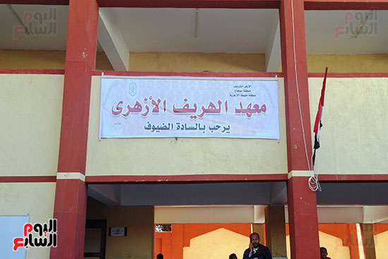 معهد-الهريف-الأزهرى-بطهطا معهد-الهريف-الأزهرى-بطهطا