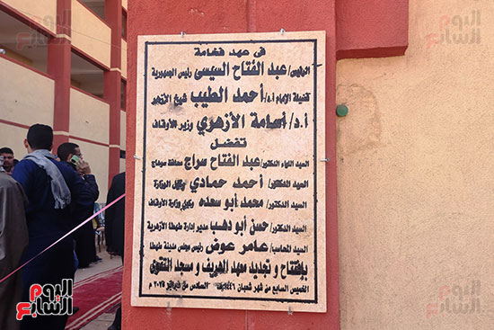فى-عهد-الرئيس-السيسى فى-عهد-الرئيس-السيسى