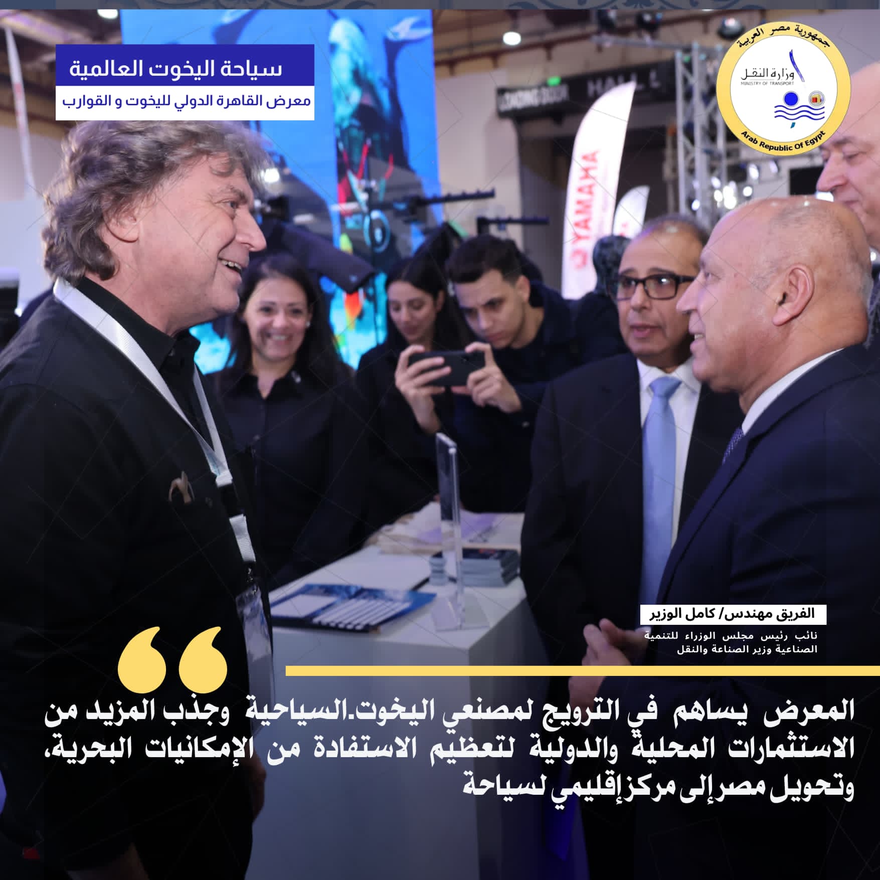 الترويج لمصنعى اليخوت الترويج لمصنعى اليخوت
