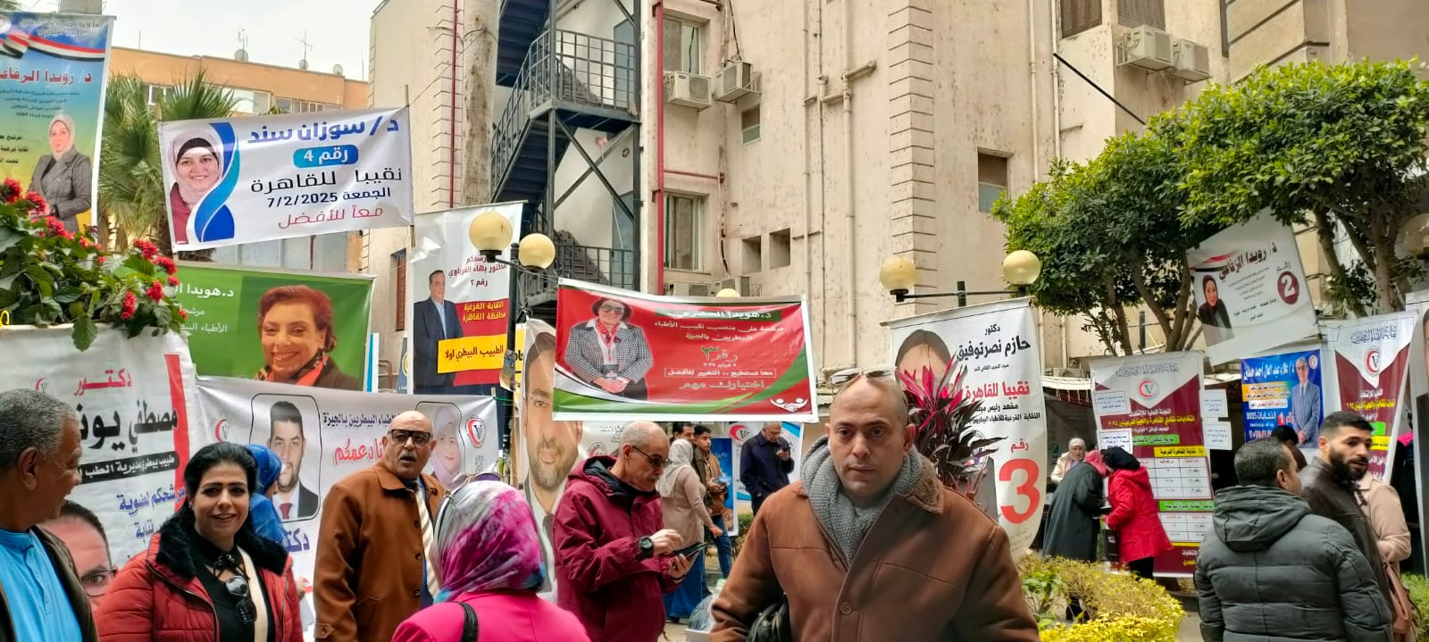 انتخابات الأطباء البيطريين