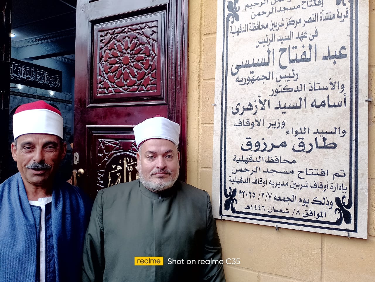 جانب من افتتاح المساجد جانب من افتتاح المساجد