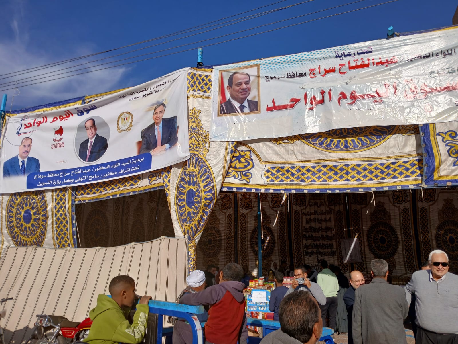 السوق الذى افتتحه المحافظ اليوم