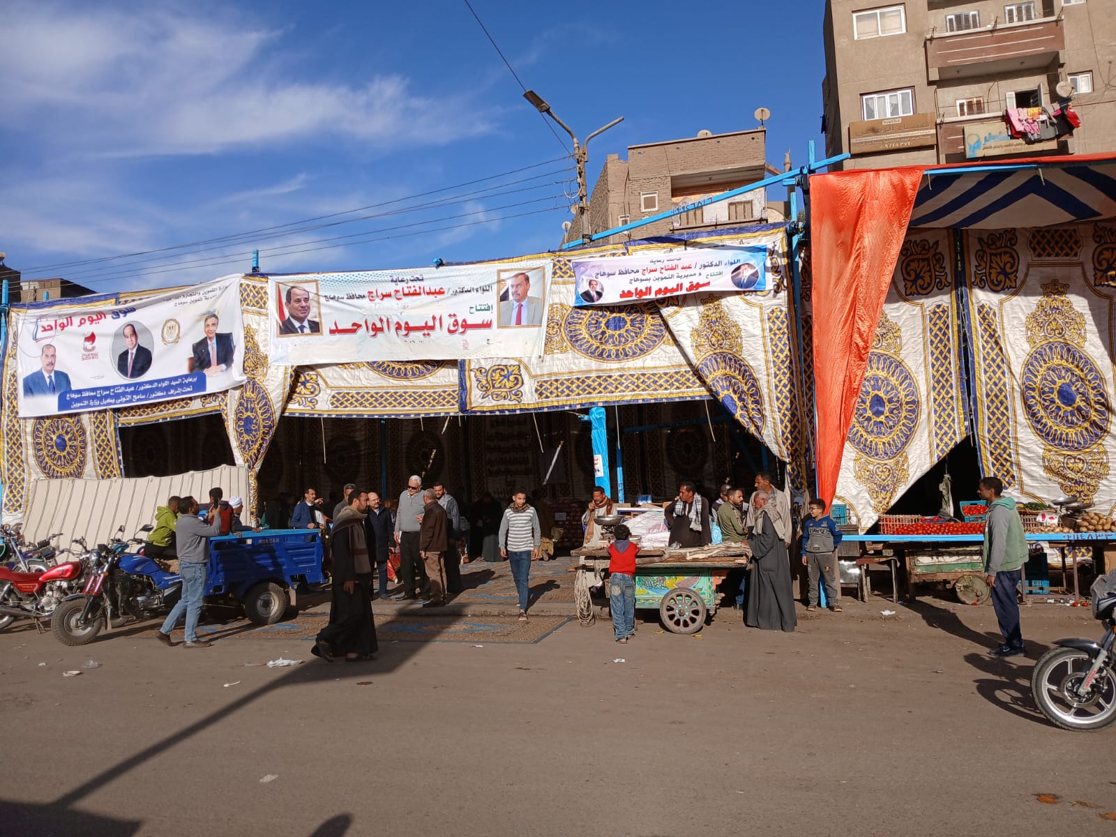 السوق بمدينة جرجا 