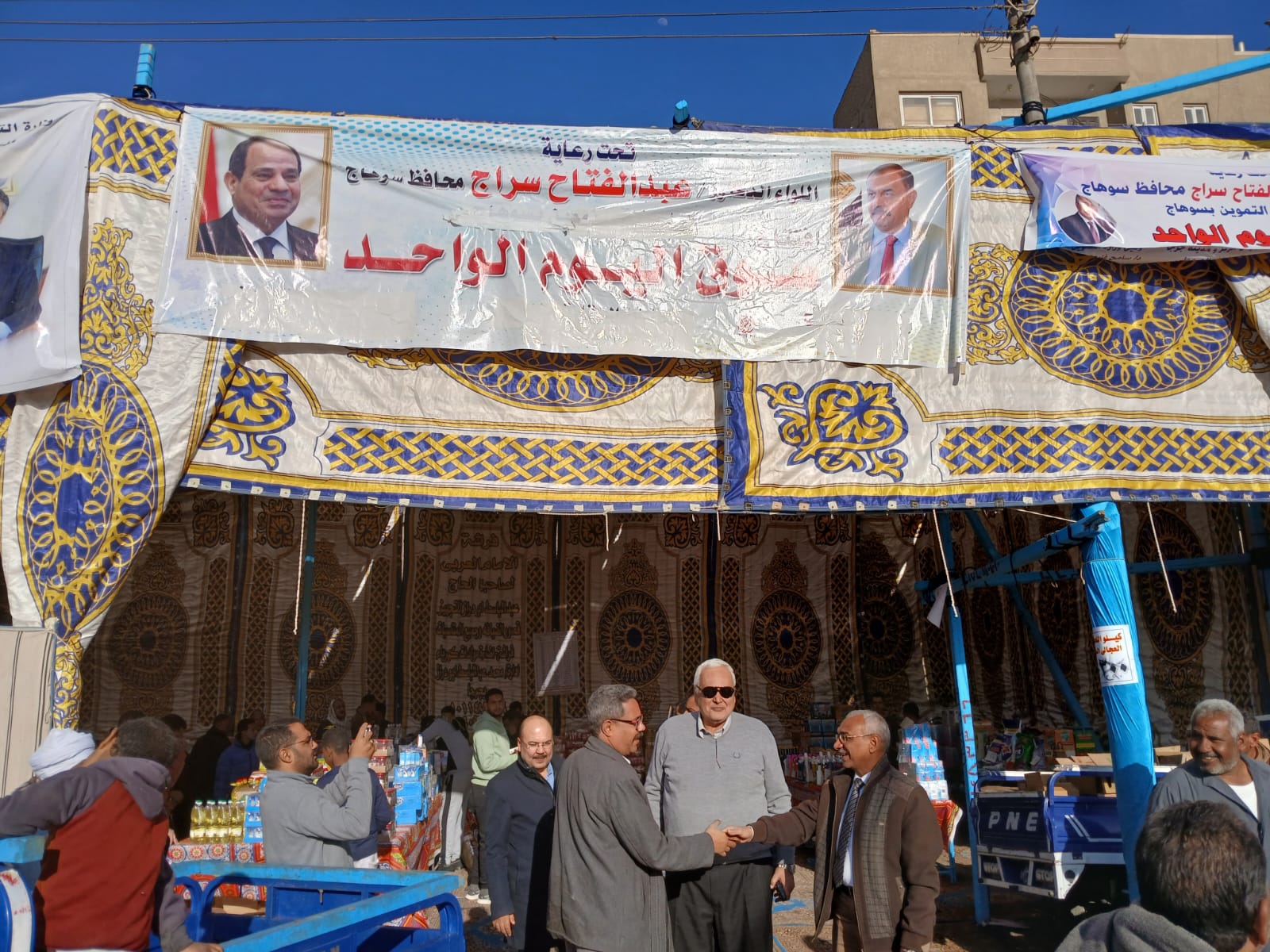 السوق الأرخص على مستوى المحافظة 