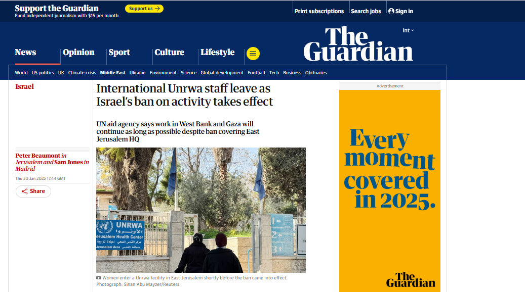 تحقيق الجارديان حول حظر نشاط الأونروا في فلسطين