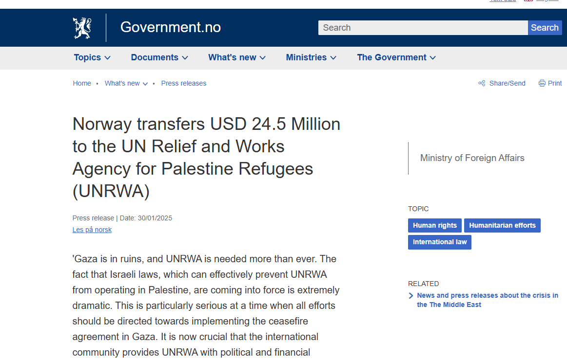 بيان الخارجية النرويجية عن تمويل الأونروا
