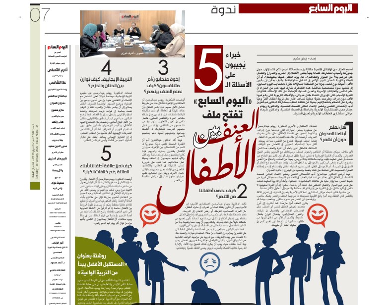 النسخة الورقية النسخة الورقية