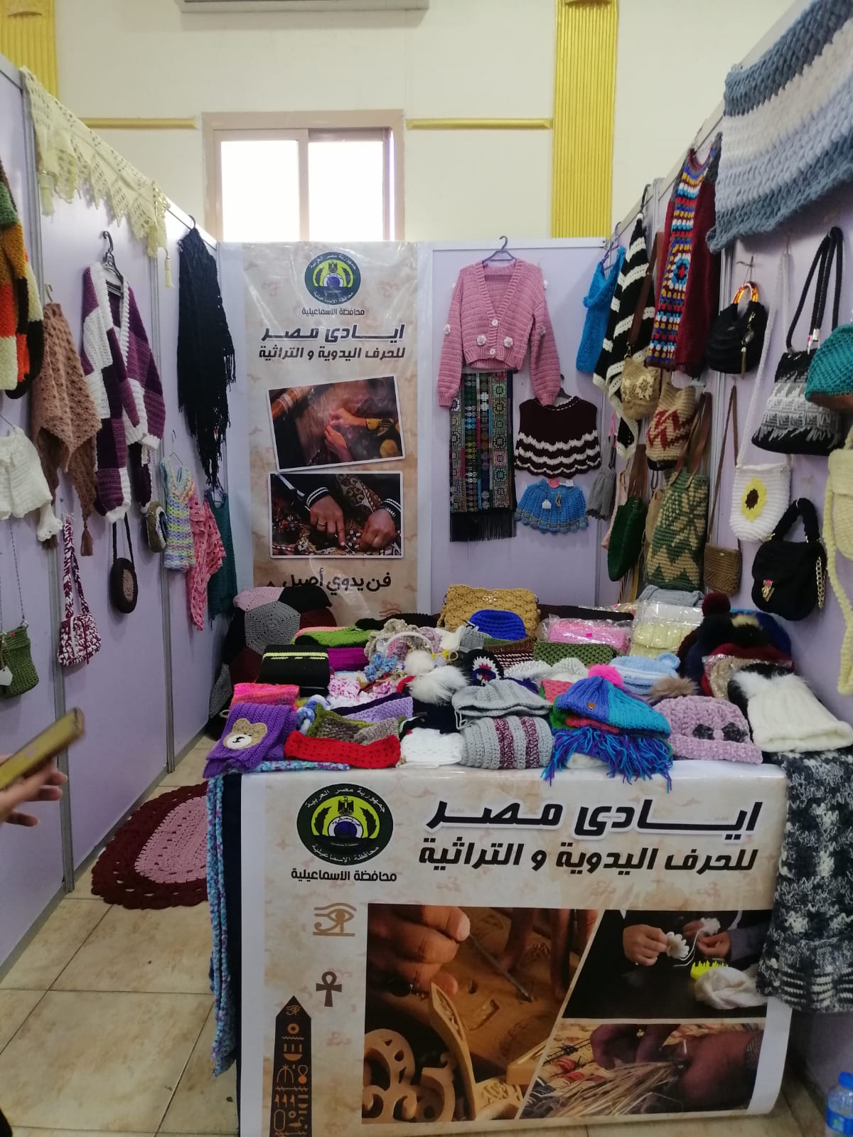 جانب من المعرض