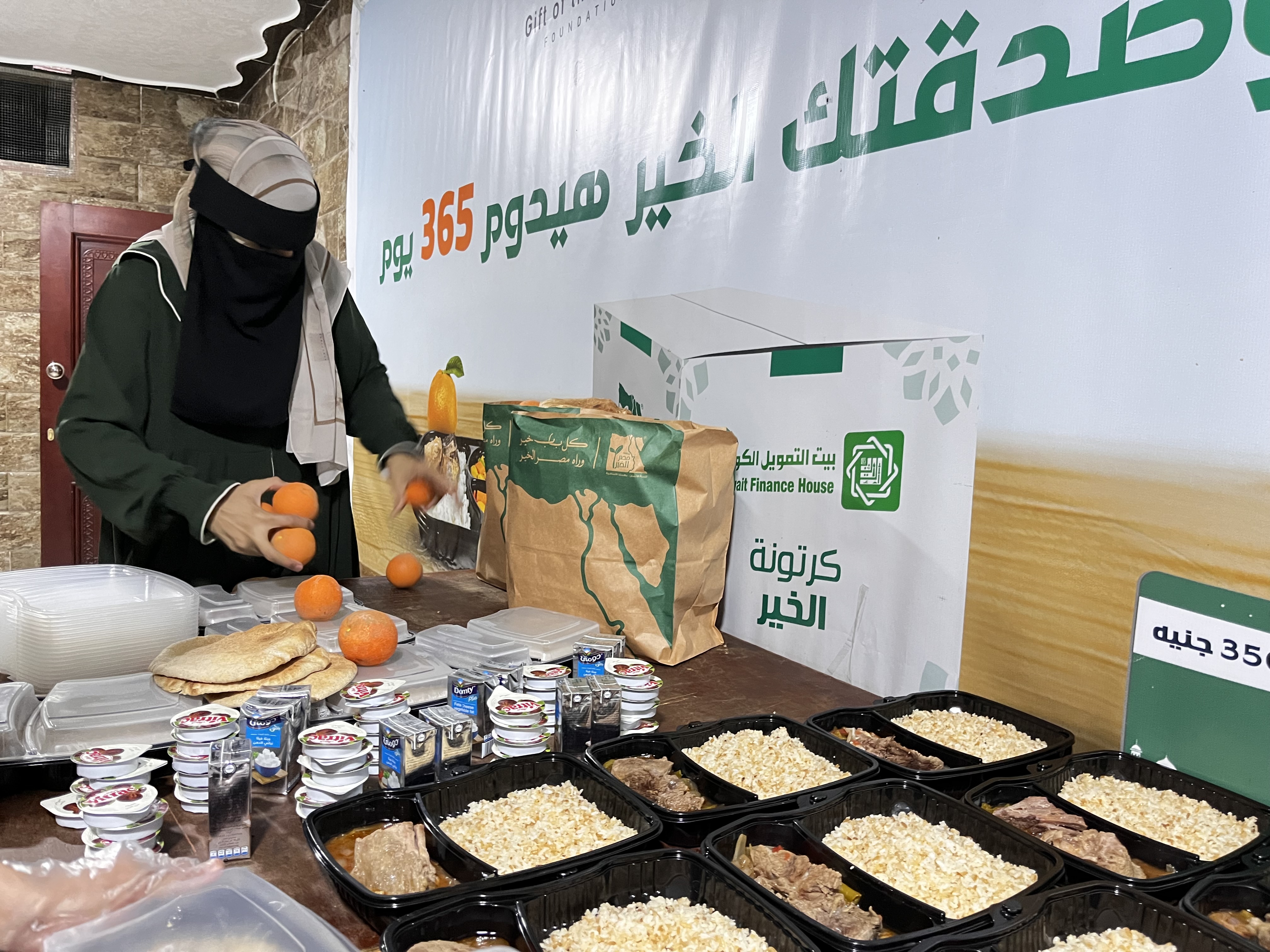 اثناء العمل