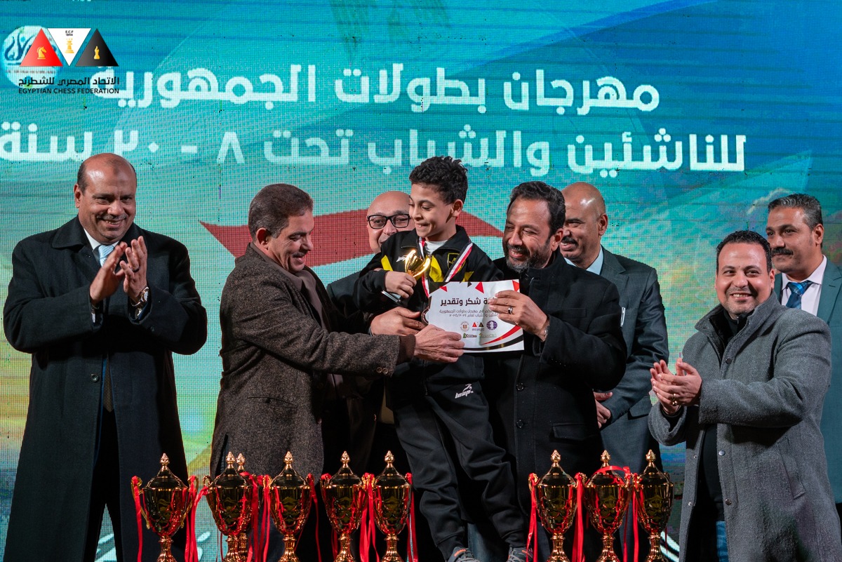 رئيس اتحاد الشطرنج رئيس اتحاد الشطرنج