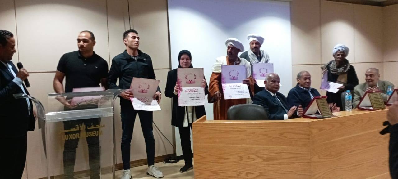 تكريم المشاركين فى احتفالية خبيئة معبد الأقصر